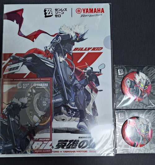Folders 2 Yamaha