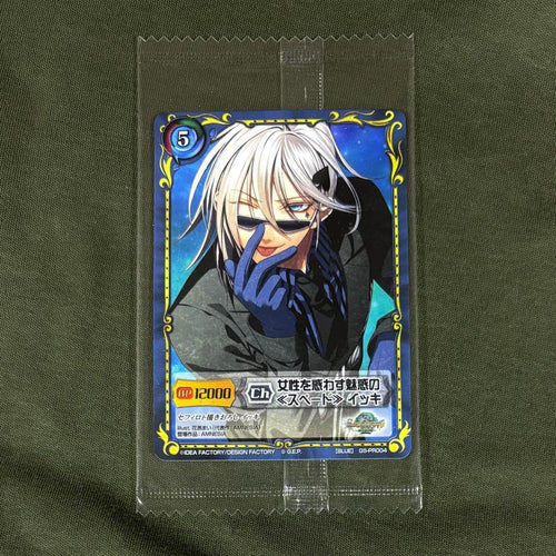 Card Photo Bromide Pr Amnesia