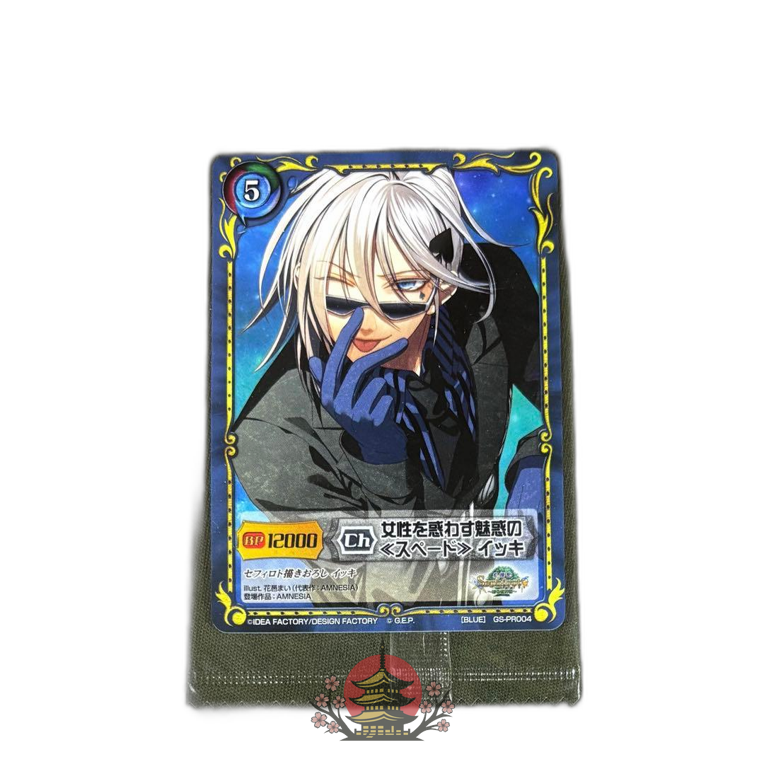 Card Photo Bromide Pr Amnesia