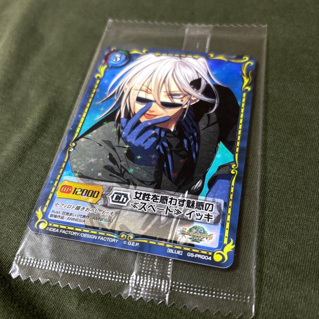 Card Photo Bromide Pr Amnesia