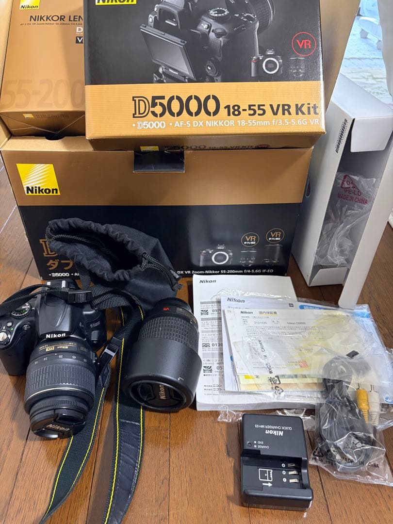 Nikon Digital Slr D5000