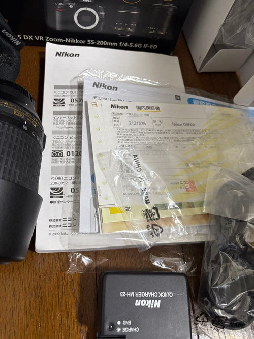 Nikon Digital Slr D5000