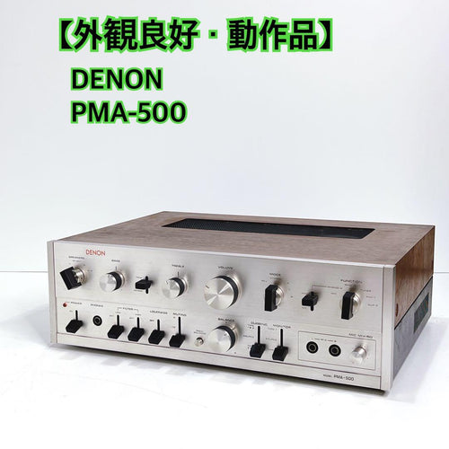 Denon Integrated Amplifiers Pma-500