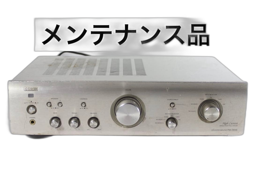 Denon Premium Amplifier Pma-390Se