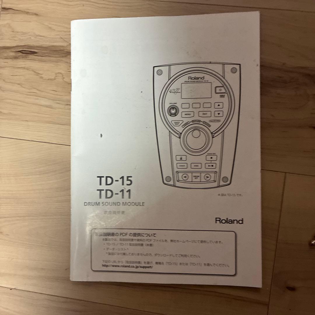 Roland Electronic Drum T D 11 C 5