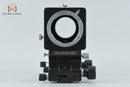 Contax Others Auto Extension Bellows