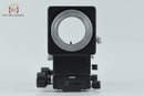 Contax Others Auto Extension Bellows