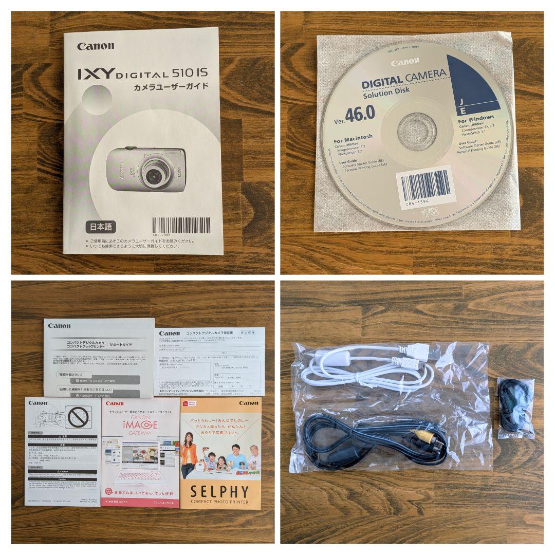 Canon Compact Digital Camera Ixy 510 Is