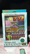 Pok Mon Trading Card Game Mega Ex