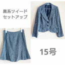Onkyo Skirt Suit