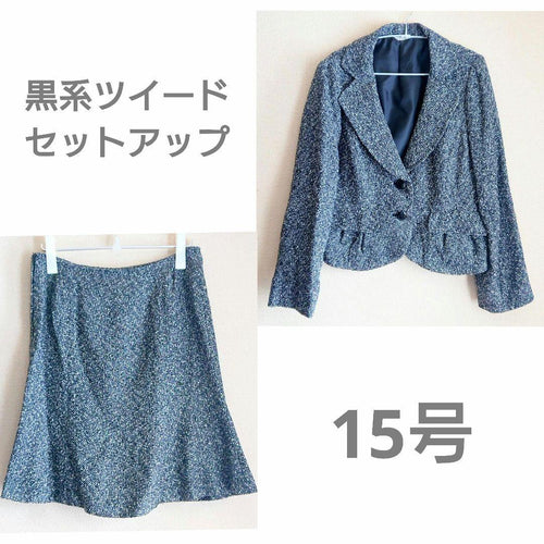 Onkyo Skirt Suit