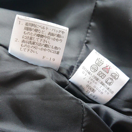 Onkyo Skirt Suit
