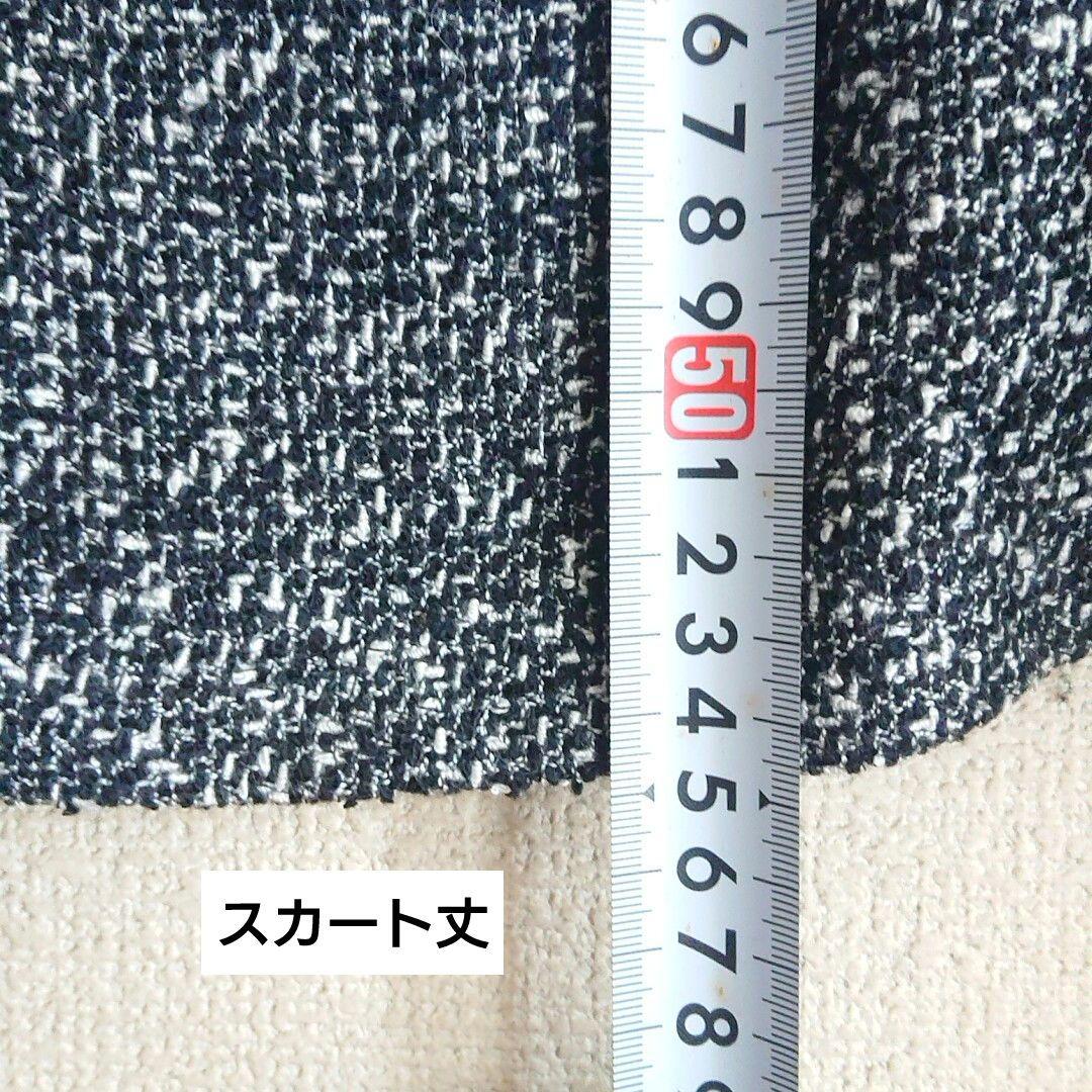 Onkyo Skirt Suit