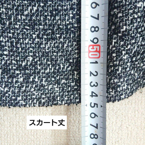 Onkyo Skirt Suit