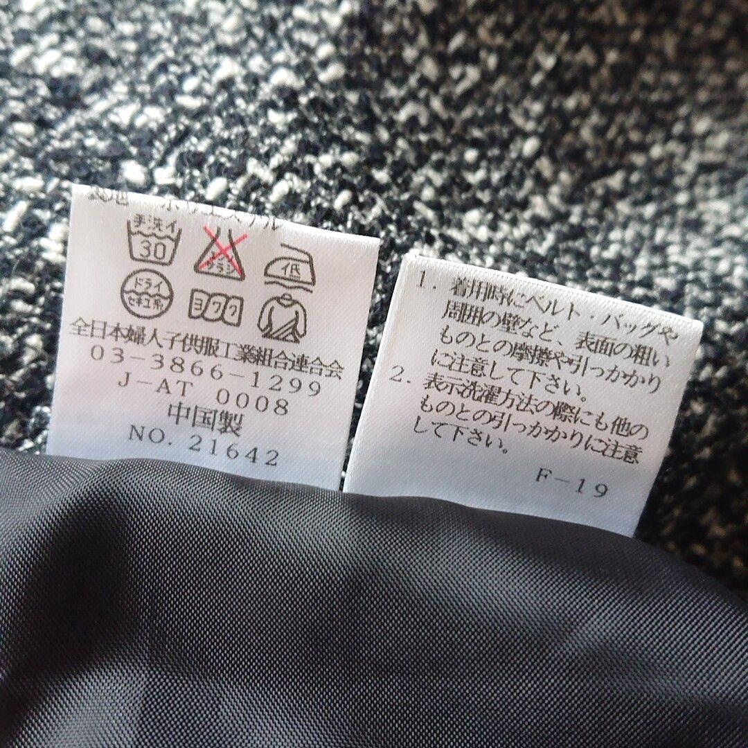 Onkyo Skirt Suit