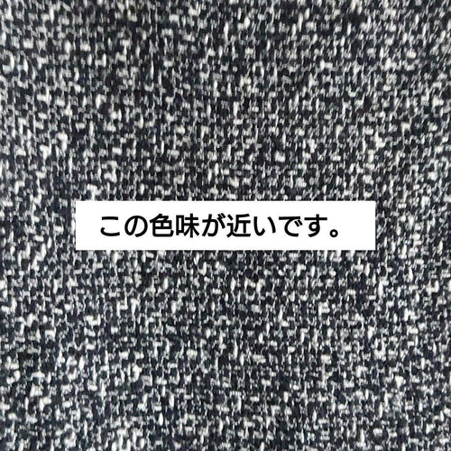 Onkyo Skirt Suit