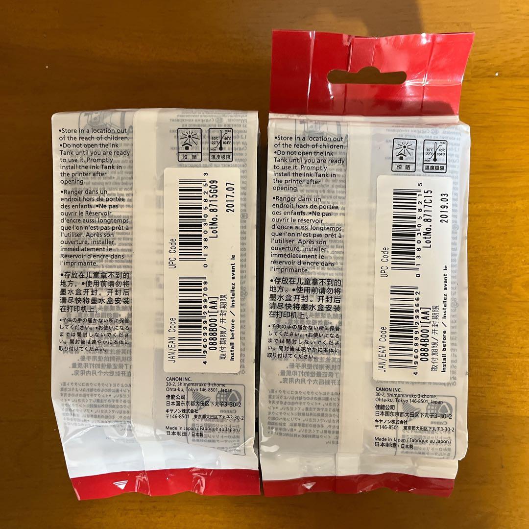Canon Ink Cartridges Refills Pfi-101 8