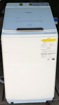 Hitachi Vertical Washing Machine Body Bw-Dx100F 2020