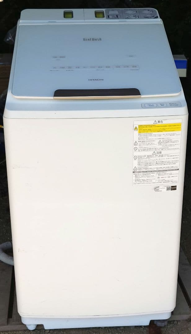 Hitachi Vertical Washing Machine Body Bw-Dx100F 2020