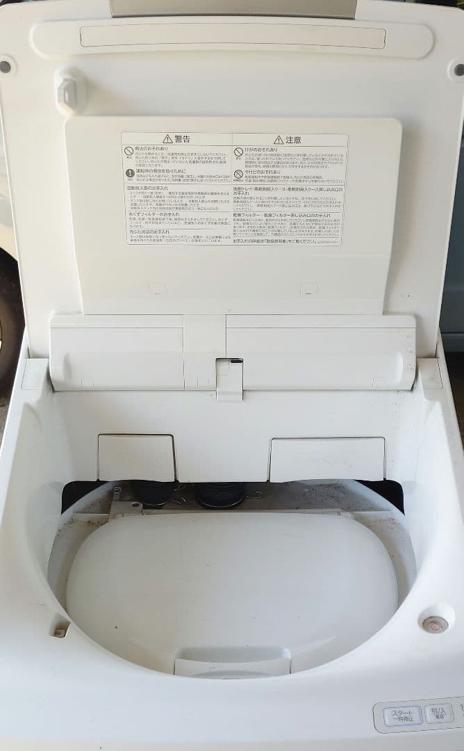 Hitachi Vertical Washing Machine Body Bw-Dx100F 2020
