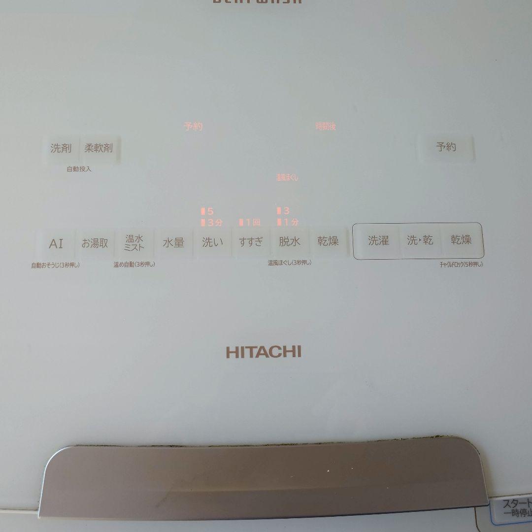 Hitachi Vertical Washing Machine Body Bw-Dx100F 2020