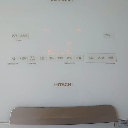 Hitachi Vertical Washing Machine Body Bw-Dx100F 2020