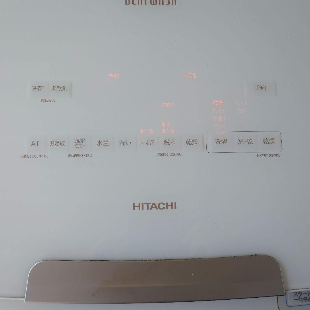 Hitachi Vertical Washing Machine Body Bw-Dx100F 2020
