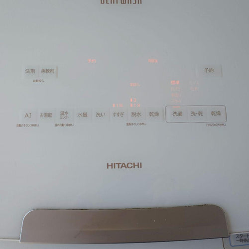 Hitachi Vertical Washing Machine Body Bw-Dx100F 2020