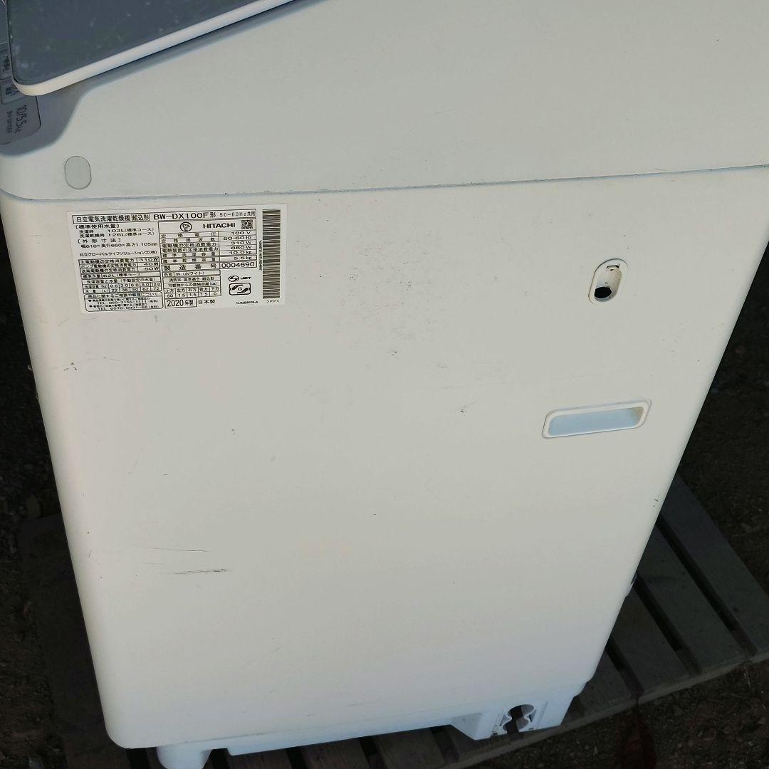 Hitachi Vertical Washing Machine Body Bw-Dx100F 2020
