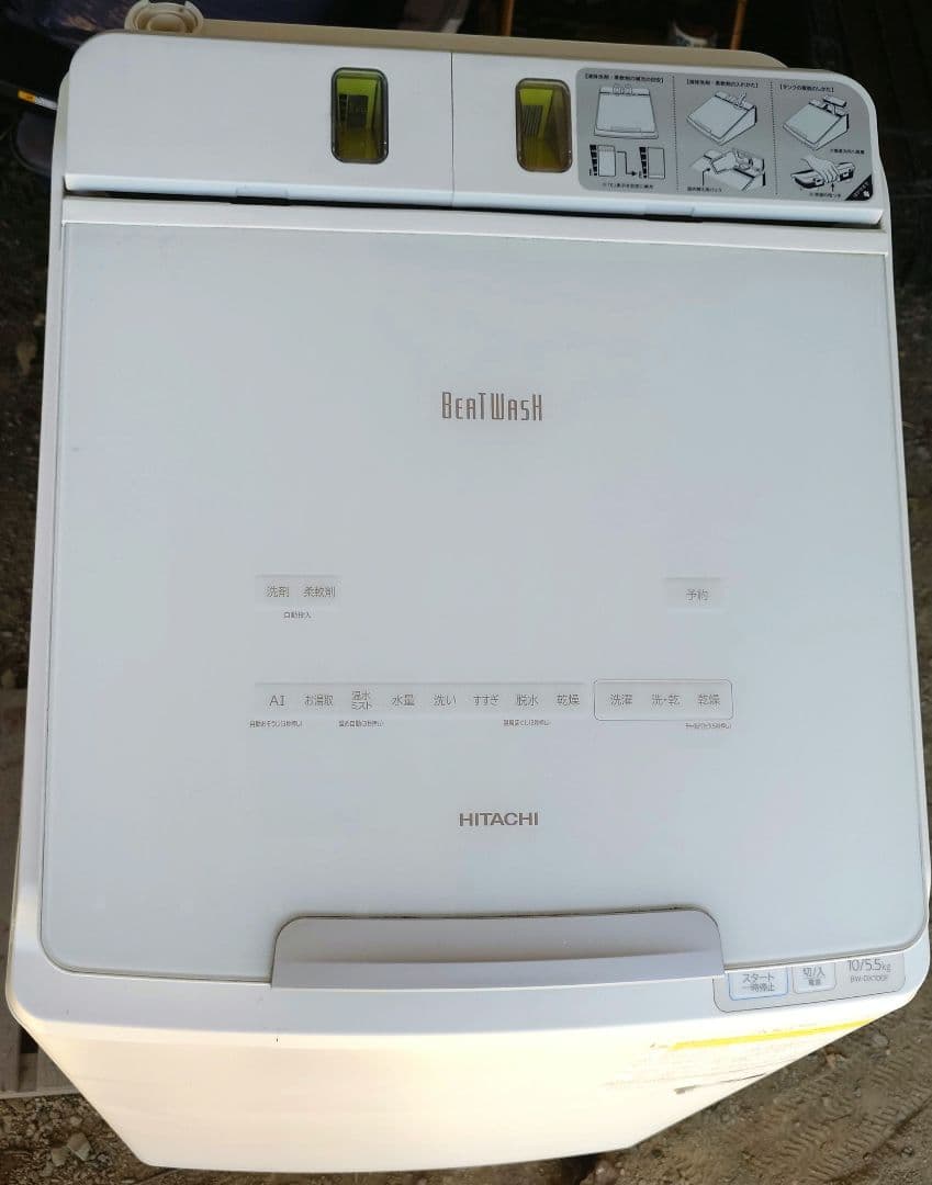 Hitachi Vertical Washing Machine Body Bw-Dx100F 2020