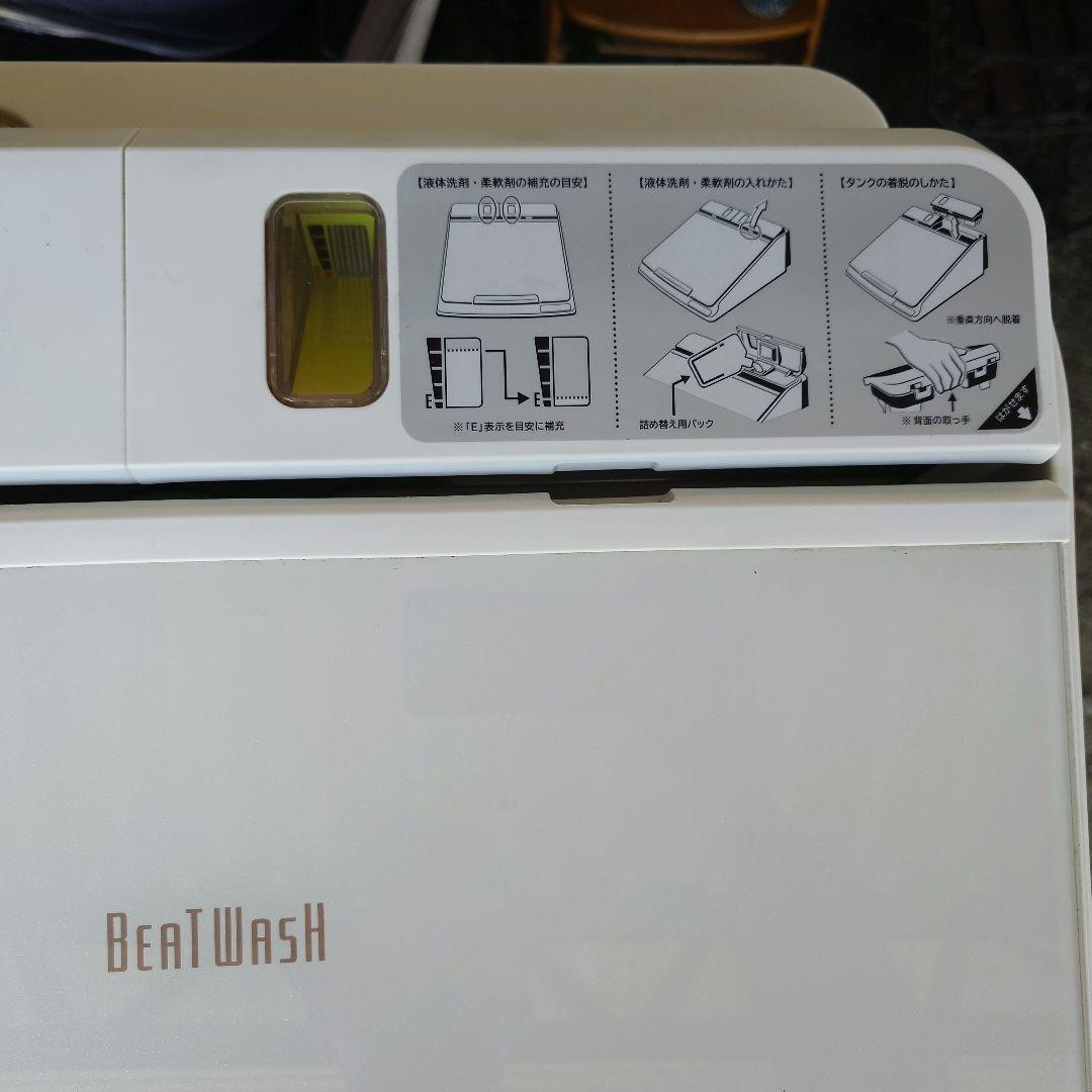 Hitachi Vertical Washing Machine Body Bw-Dx100F 2020