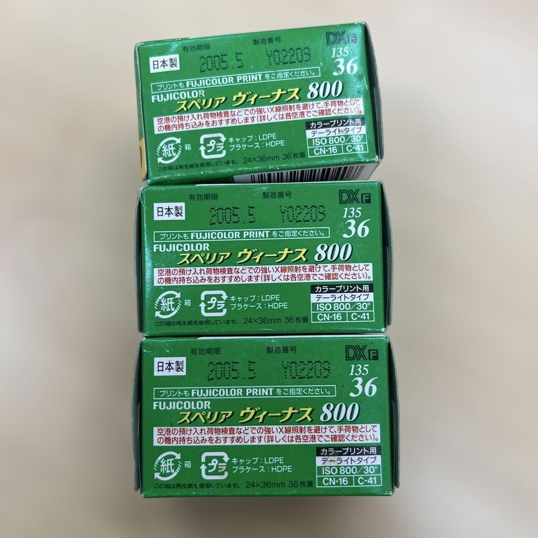 Fujifilm 35Mm 135 Film Superia Venus 800 36
