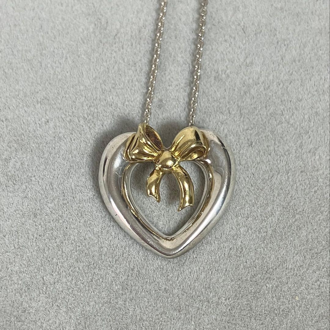 Tiffany Necklace Co. 925 750