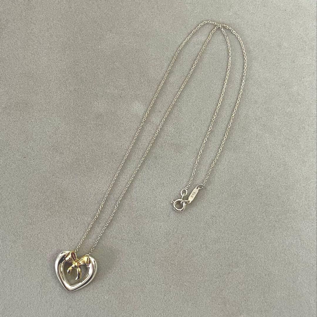 Tiffany Necklace Co. 925 750