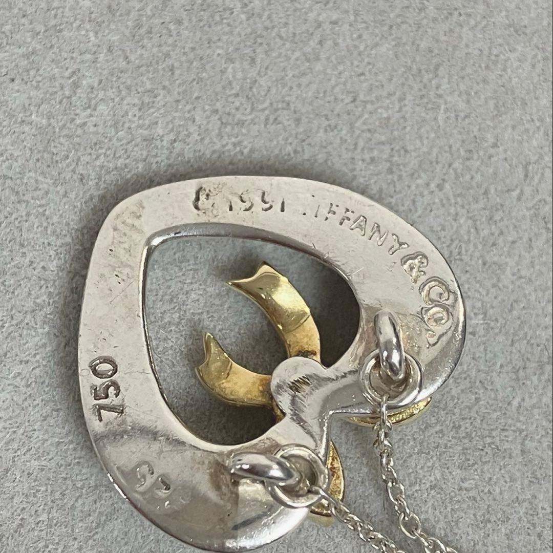 Tiffany Necklace Co. 925 750
