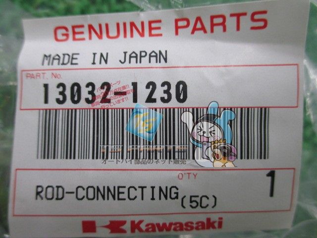 Kawasaki Others Kx80 Kx85 Kx100 Genuine 64
