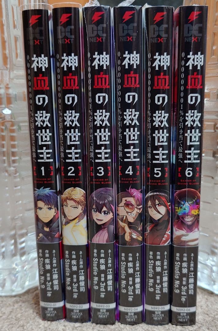 Youth Manga 0.00000001% 1-6
