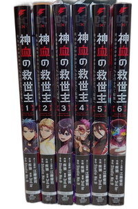Youth Manga 0.00000001% 1-6