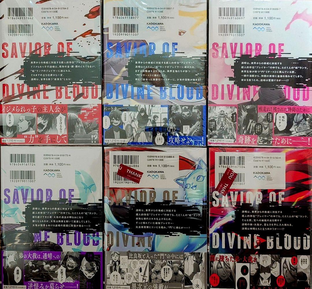 Youth Manga 0.00000001% 1-6