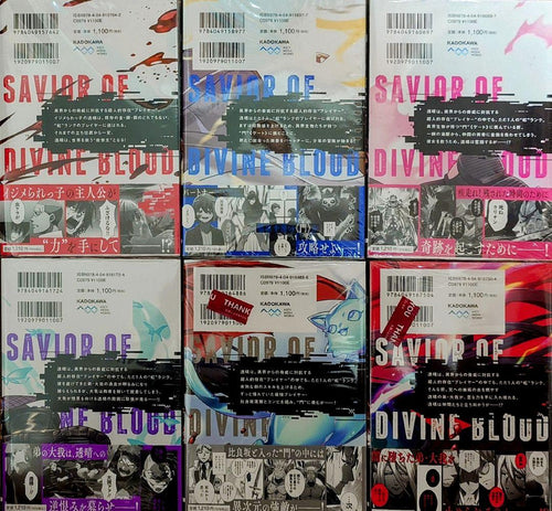 Youth Manga 0.00000001% 1-6