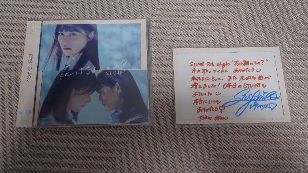 Fujifilm Others Stu48 Wall Decor