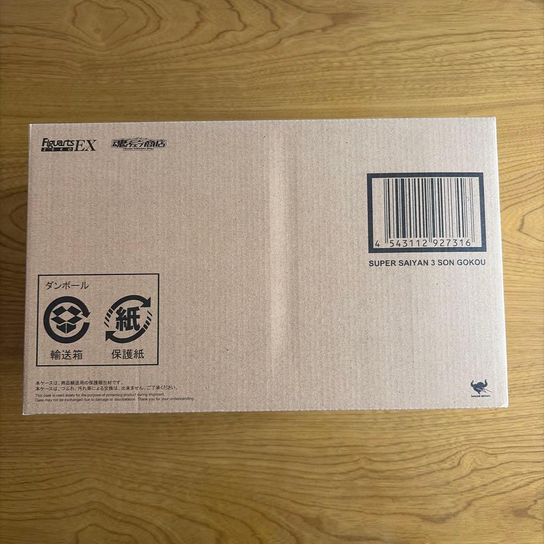 Dragon Ball Zero Ex 3 Z