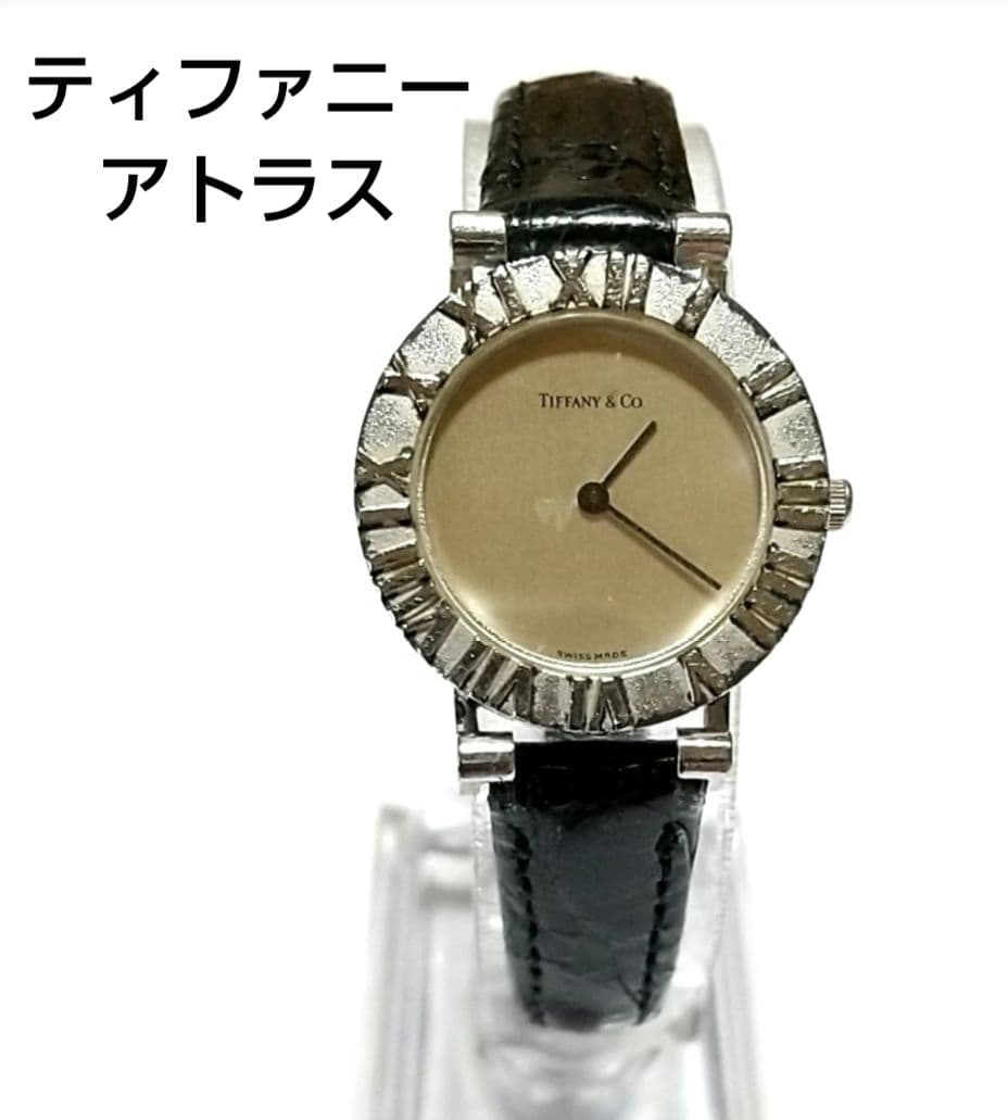 Tiffany Quartz Watches