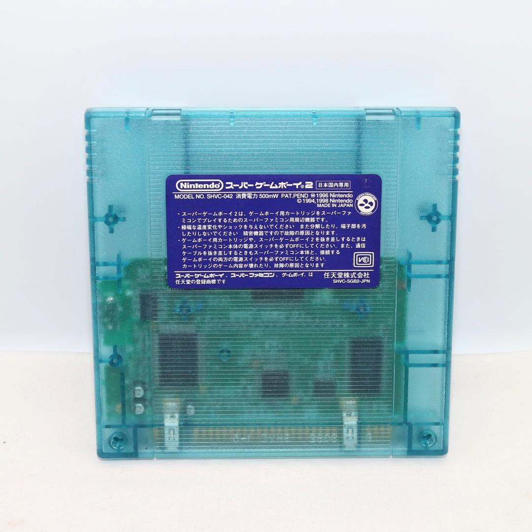 Nintendo Peripherals 2 Shvc-042