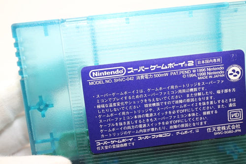 Nintendo Peripherals 2 Shvc-042