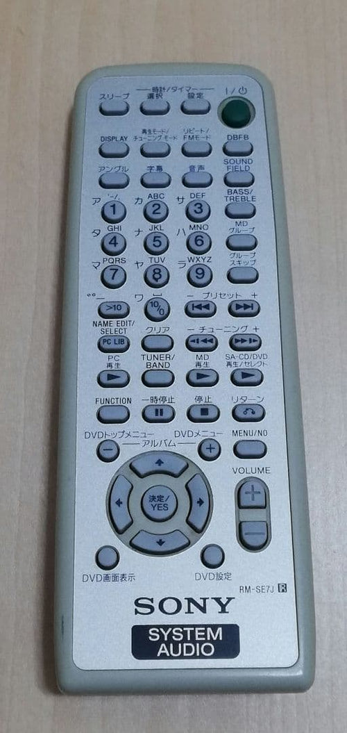 Sony Mini Component Systems Cd/Dvd Cmt-Se7