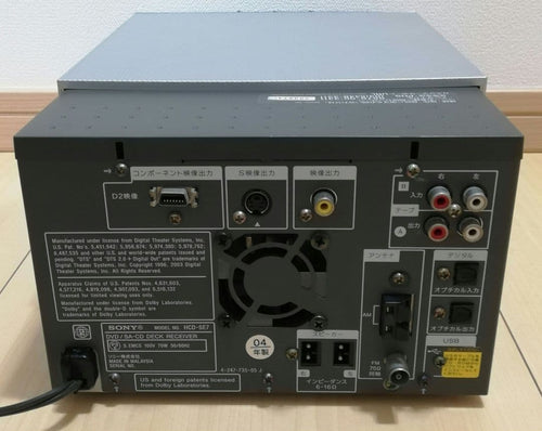 Sony Mini Component Systems Cd/Dvd Cmt-Se7