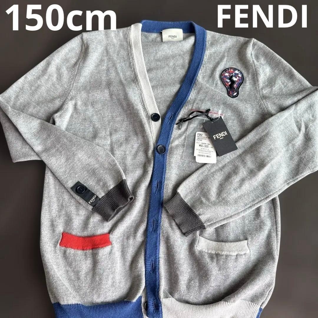Fendi Cardigans