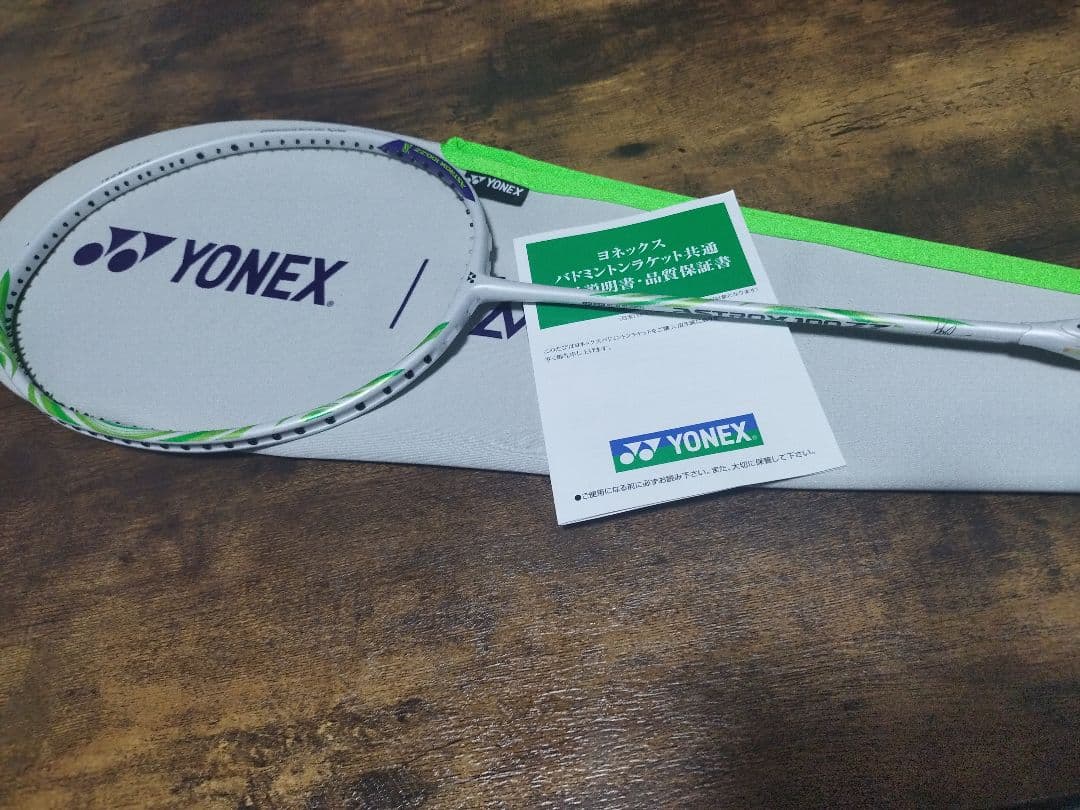 Yonex Rackets Ax100Zva