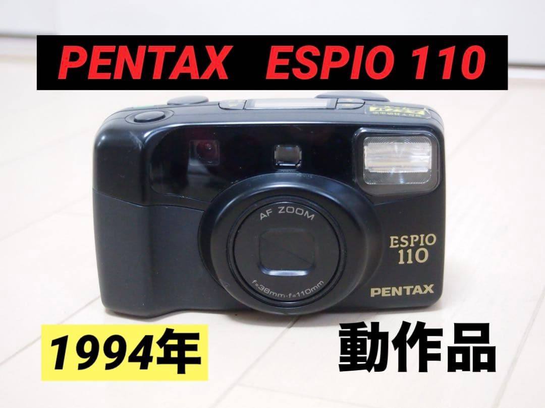 Pentax Compact Camera (Film) Espio 110